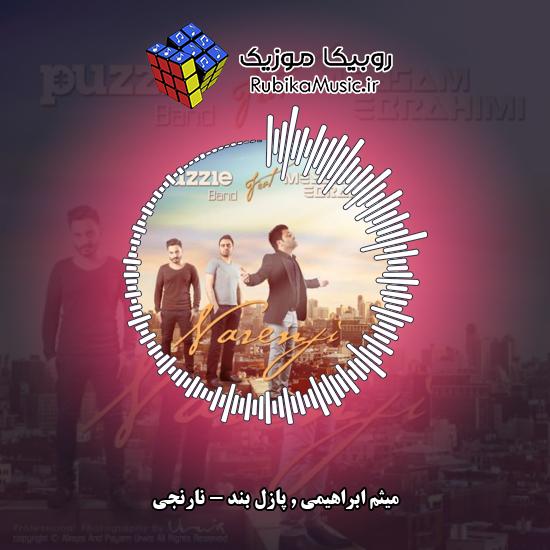 دانلود آهنگ نارنجی میثم ابراهیمی , پازل بند